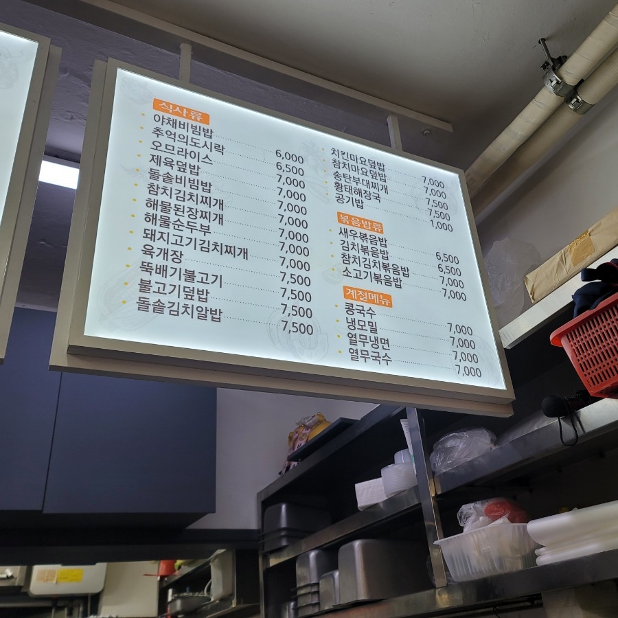 토마토김밥 이미지