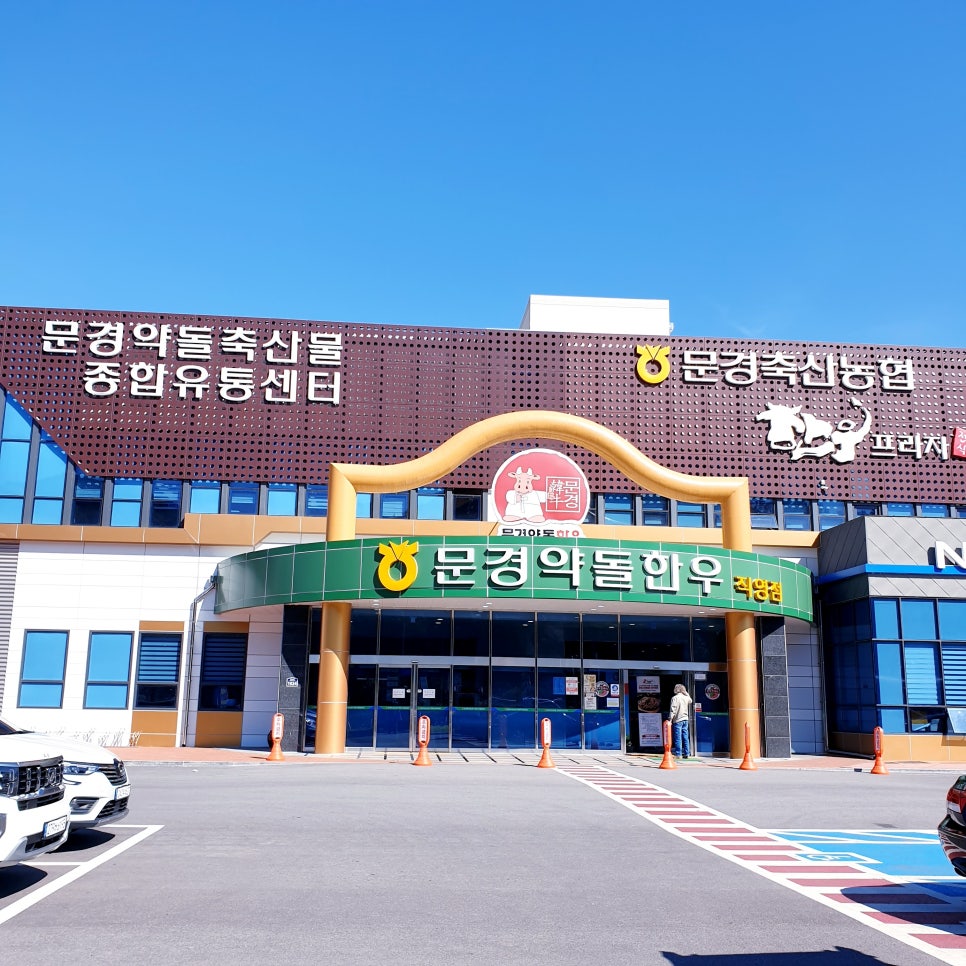 여러분축산물센터 이미지