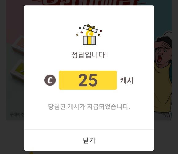 파파비오랩 이미지