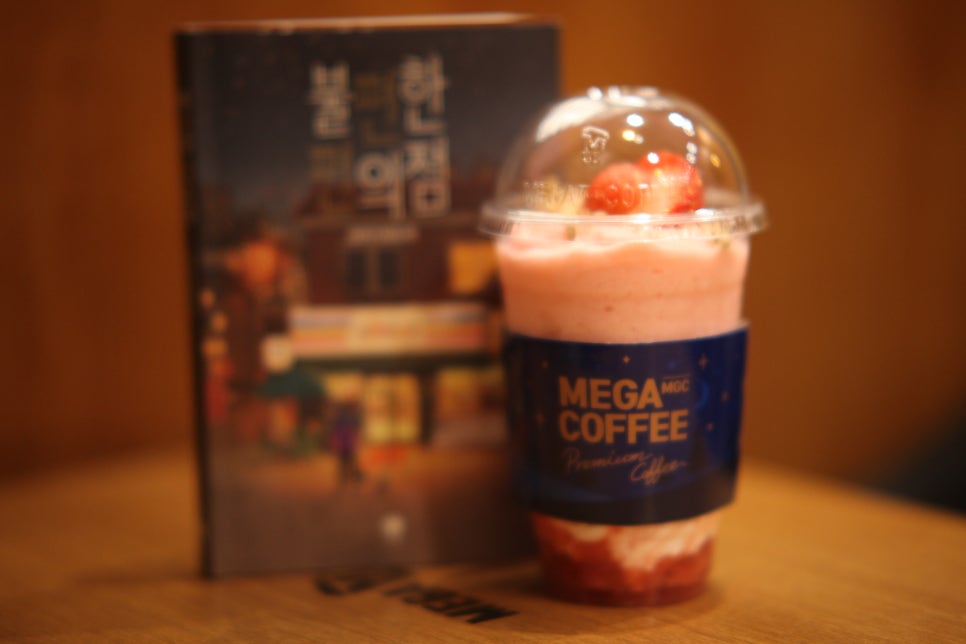 메가커피 잠실레이크팰리스점 이미지