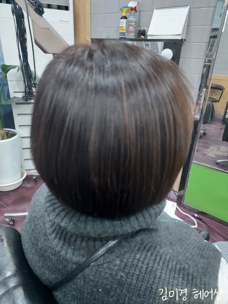 김미경헤어샵 이미지