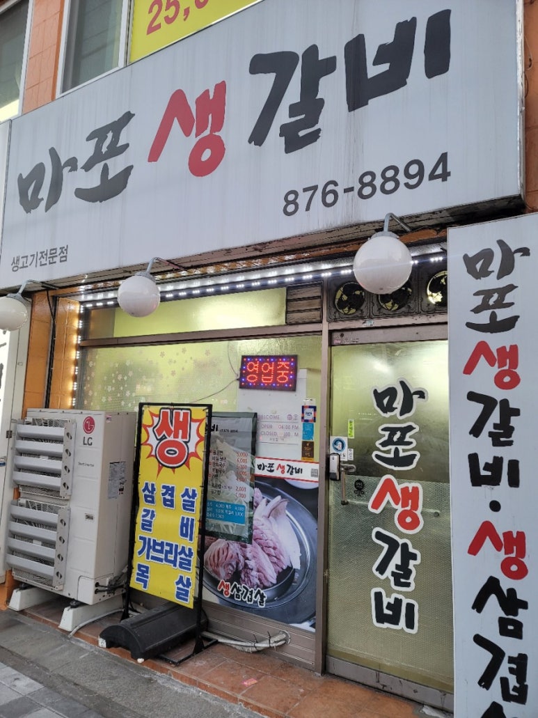 단미청 이미지
