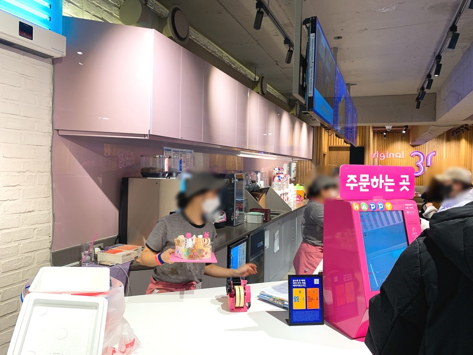 배스킨라빈스31부산 이미지