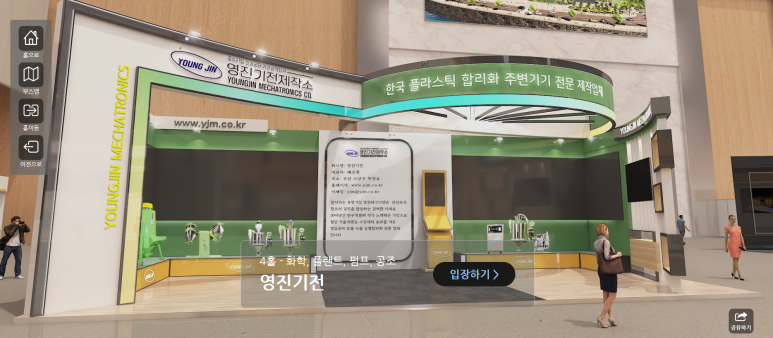 선진기전 이미지