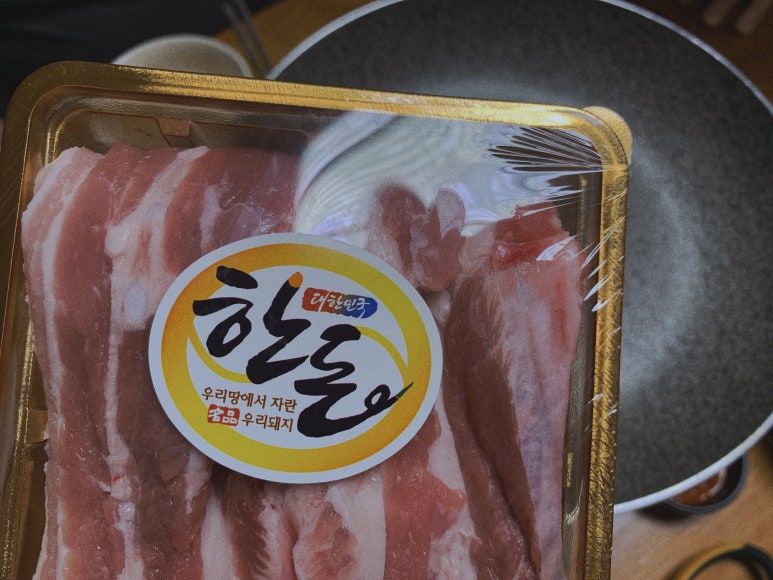 수현정육점 이미지