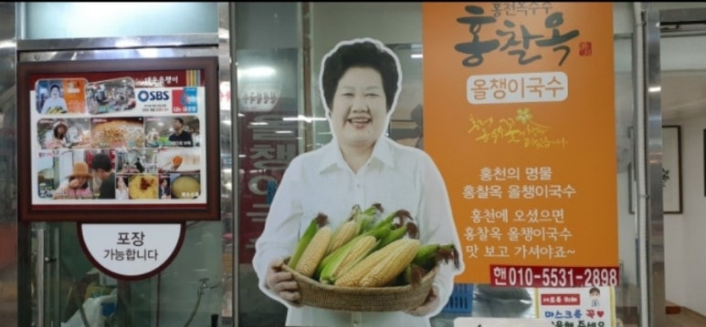 대운올챙이 이미지