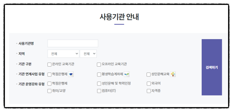 영가에듀 이미지