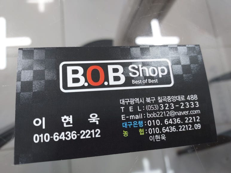 B.O.B멀티샵 이미지