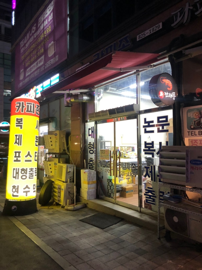 카피존 이미지