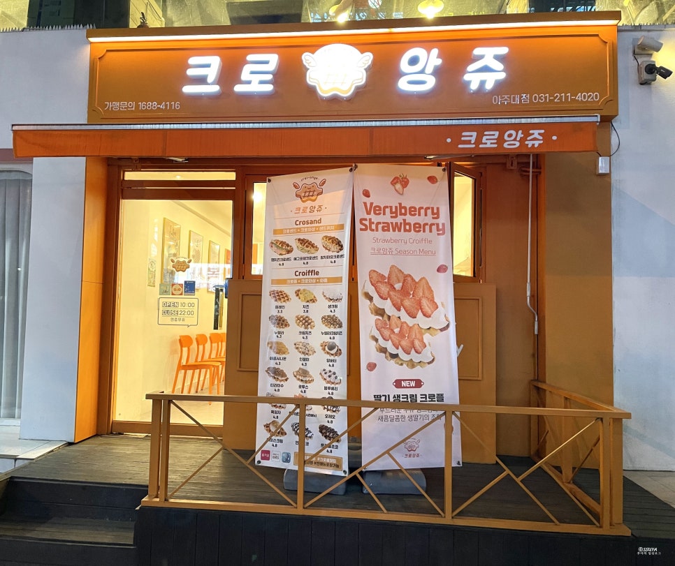 민이네짬뽕 이미지