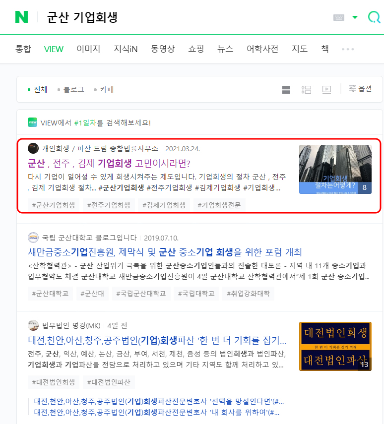 종합법률사무소드림 이미지