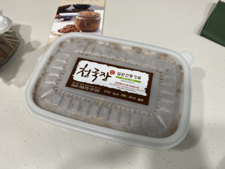 철원전통장류 이미지