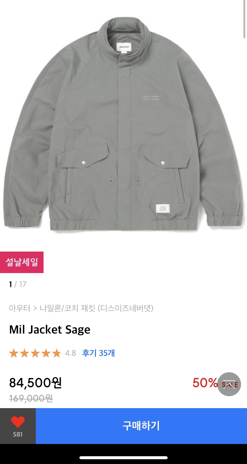 입어줄개 이미지