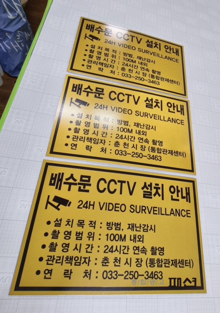 비엔씨테크 이미지