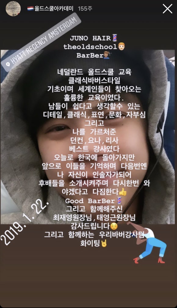 현대울산바버 이미지