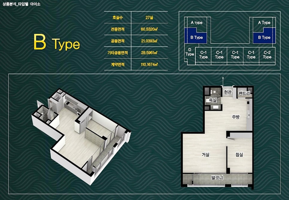 스위트스테이 이미지
