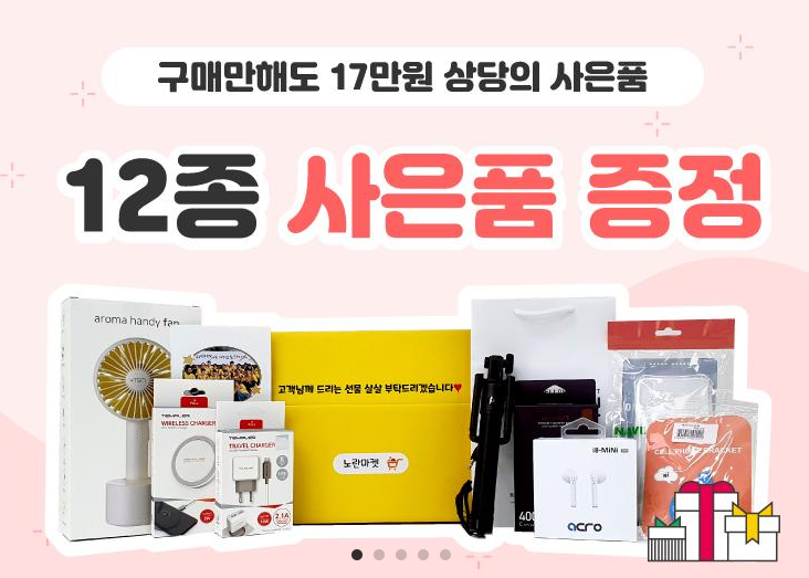 모든중고마켓 이미지