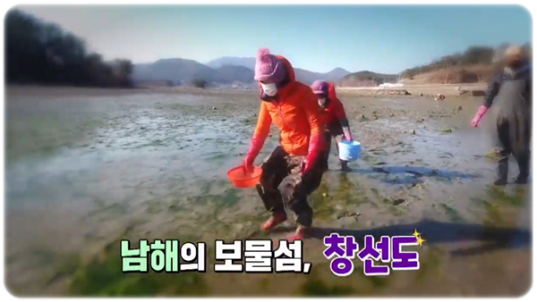남해보물섬민박 이미지