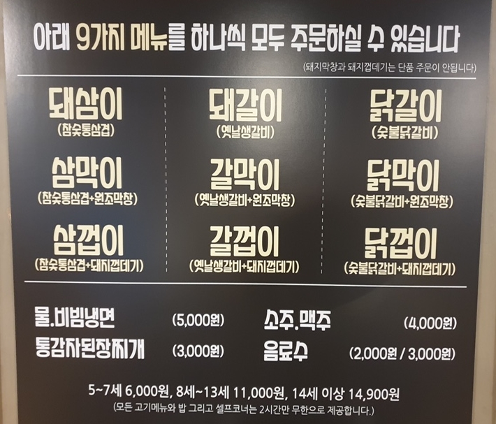 화로상회 화성1호점 이미지