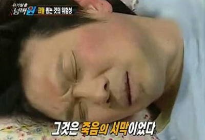 인력꾼 이미지