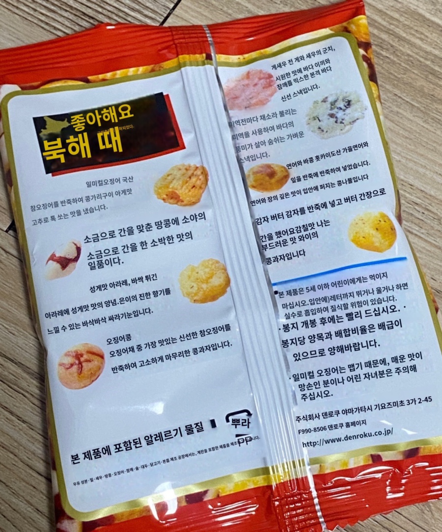 차니피자 이미지