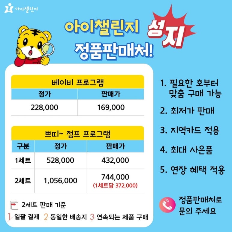 양주어린이서점 이미지