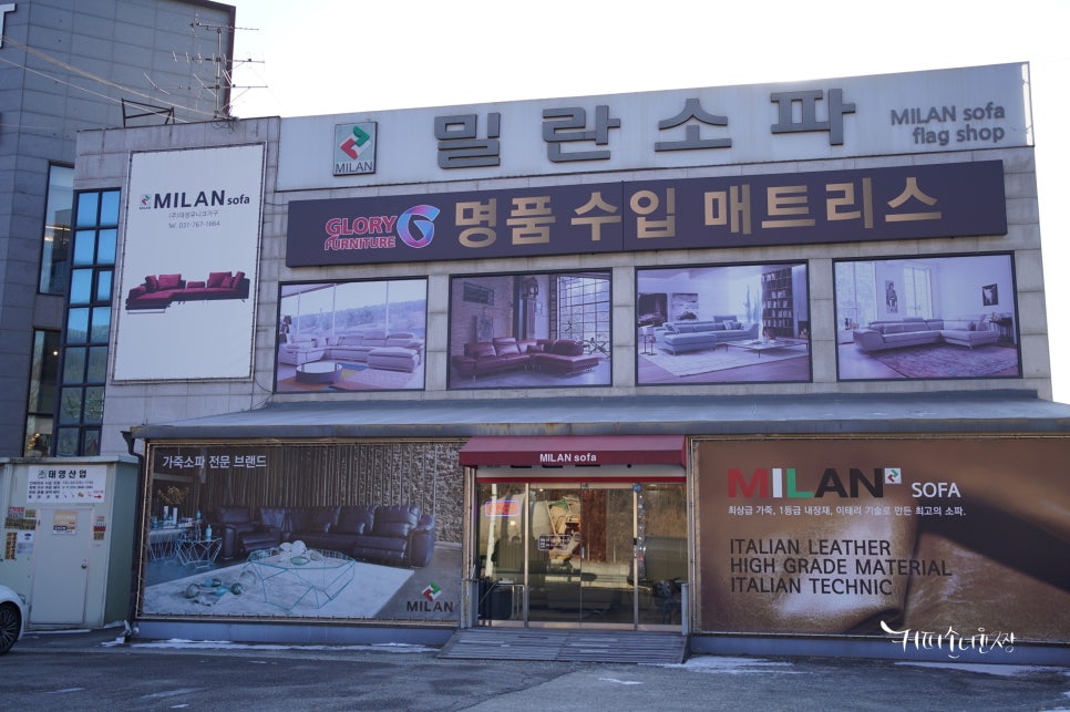 글로리퍼니처 이미지