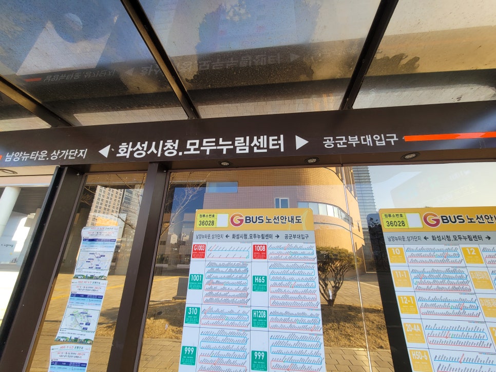 나이스병원 이미지