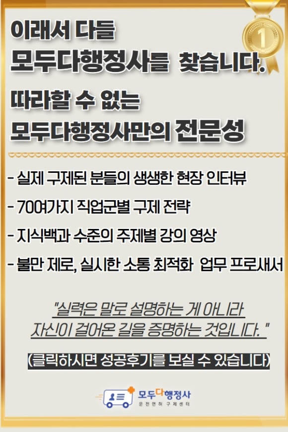 구제의꿈 이미지
