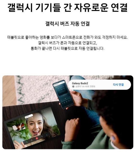 삼성전자메가마트 이미지