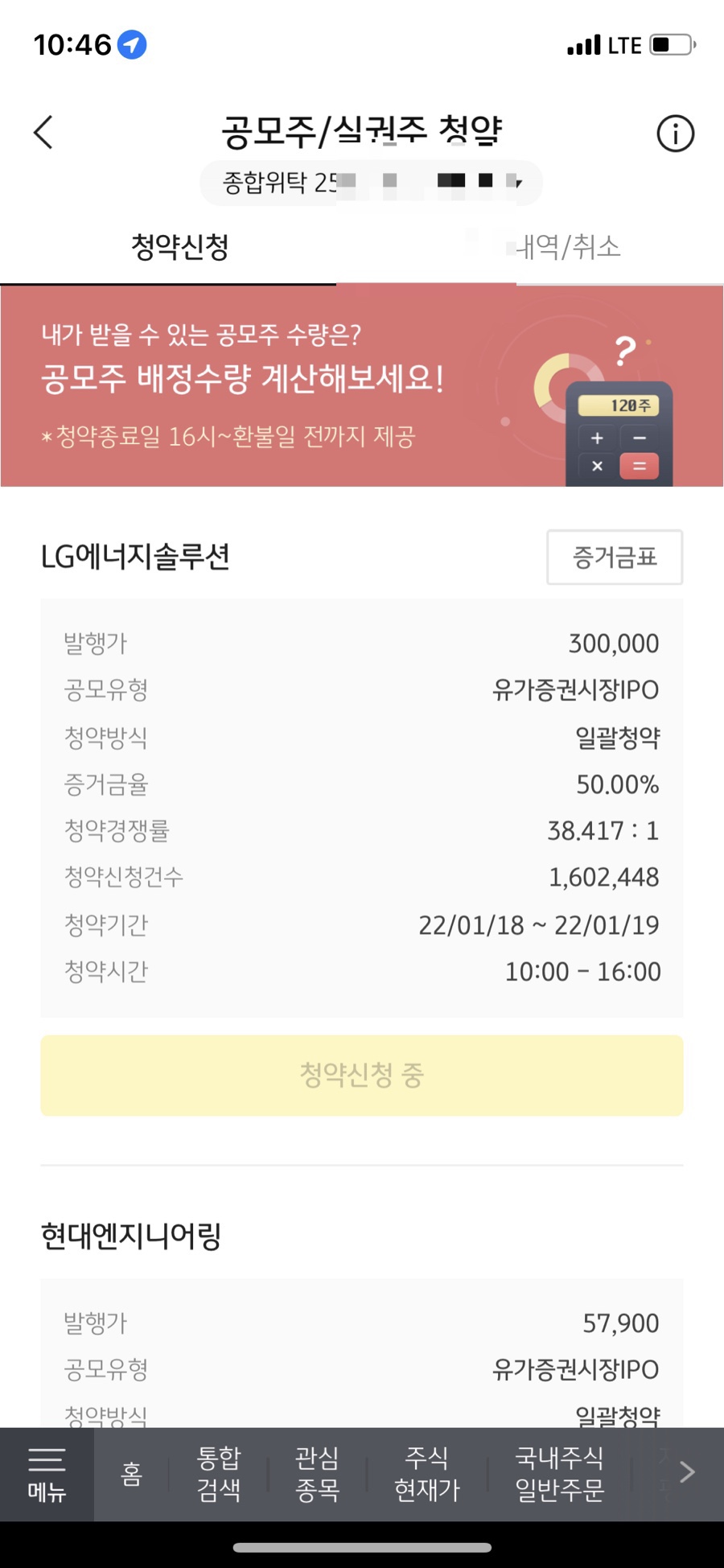 갓버터도나스 이미지