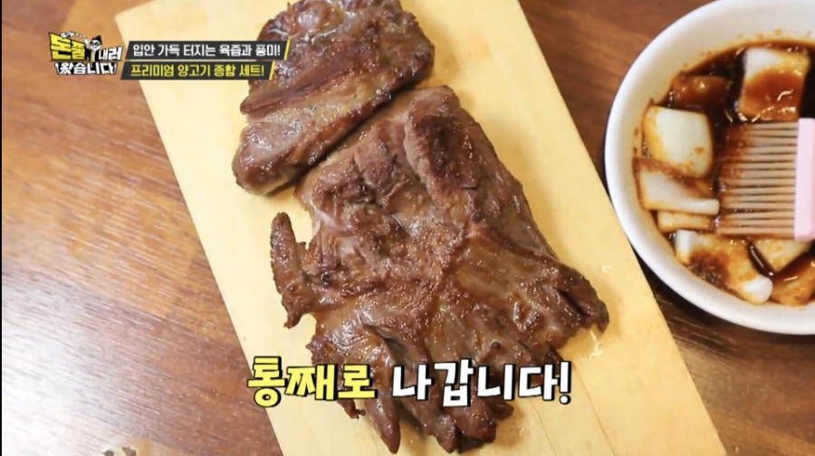 대림통갈비 이미지