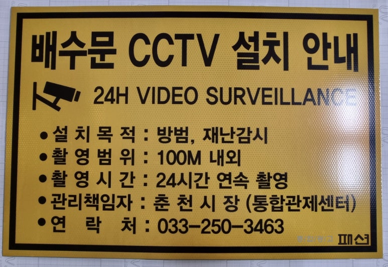 비엔씨테크 이미지