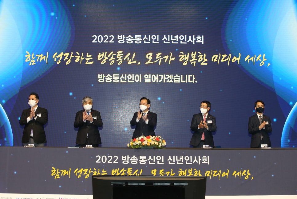 모두가 행복한 통신 이미지