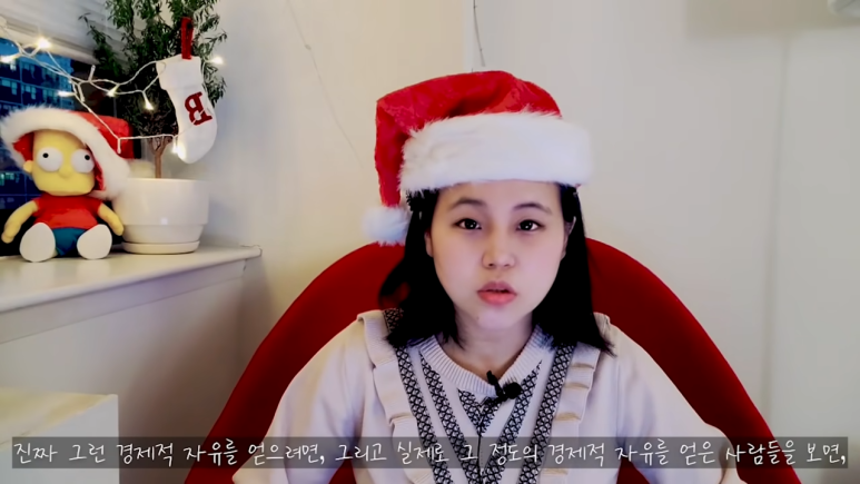 환상주민 이미지