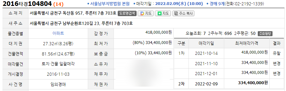 푸른터 이미지