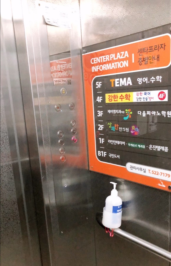 제이엠치과 이미지