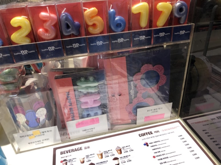 베스킨라빈스동탄능동 이미지
