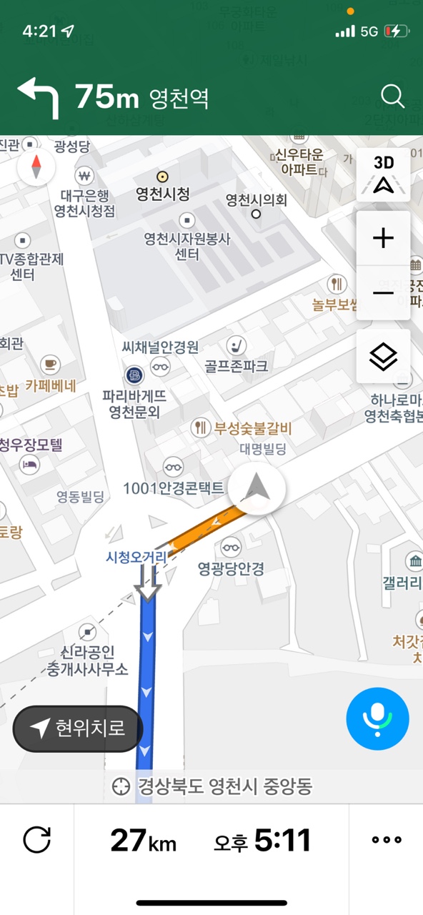 고경농업협동조합 이미지