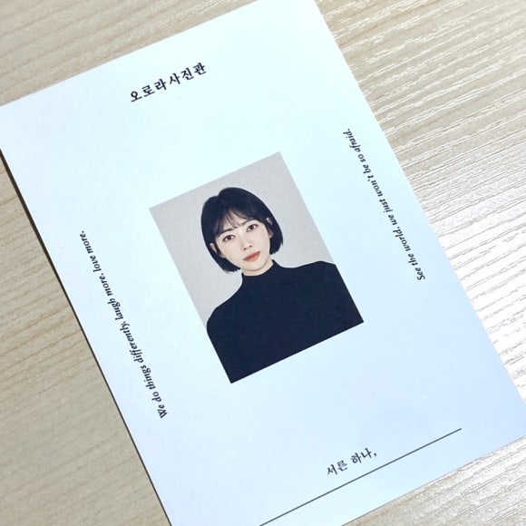 오로라사진관 이미지