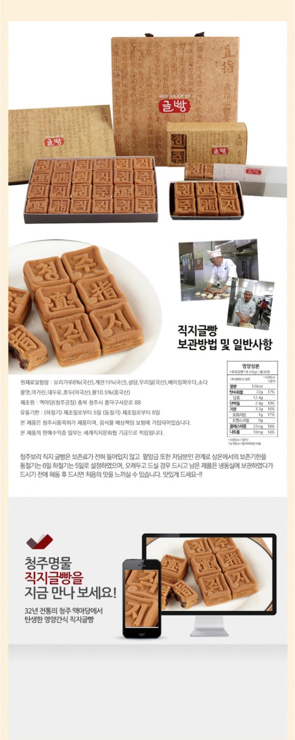 맥아당청주공장 이미지