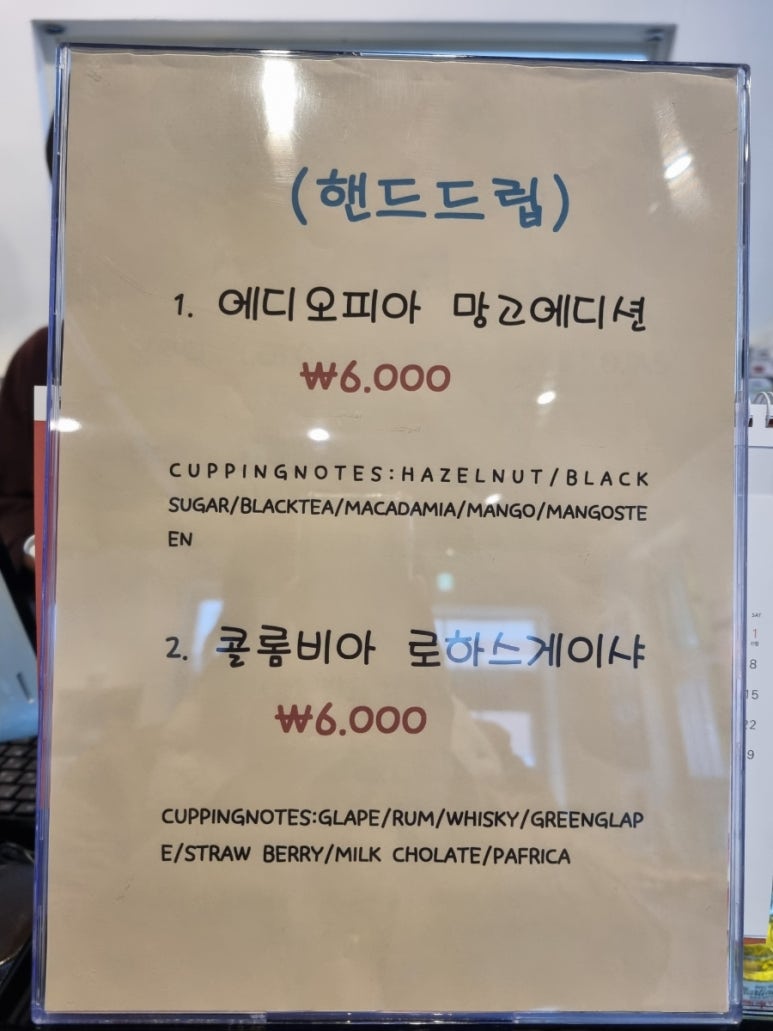 갤러리카페홍 이미지