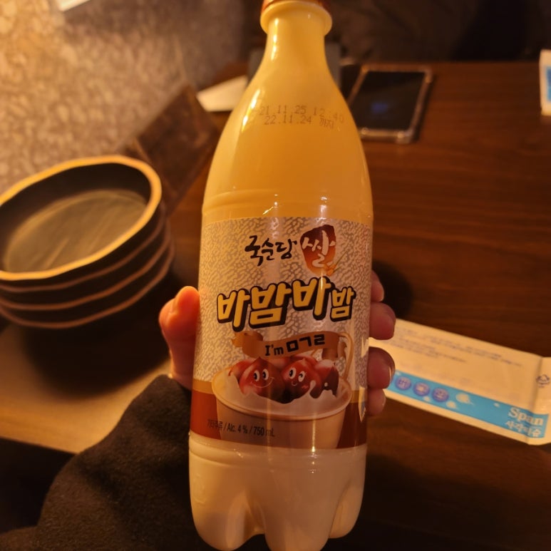 백만장자전집 이미지