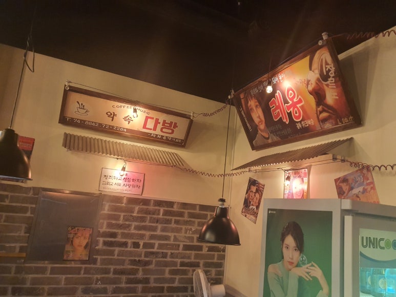 팔도실비집신서귀포점 이미지