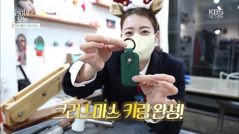 이딸리가죽공방 이미지