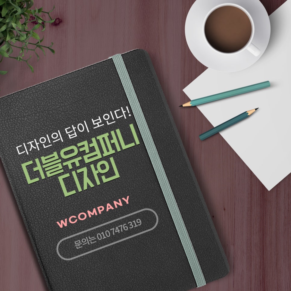 남다른컴퍼니 이미지