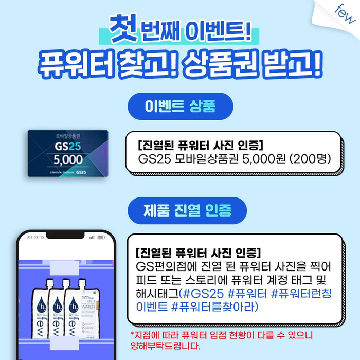 워터이젠 이미지