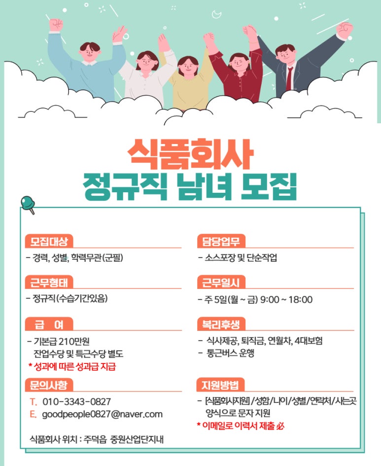 동보산업 이미지