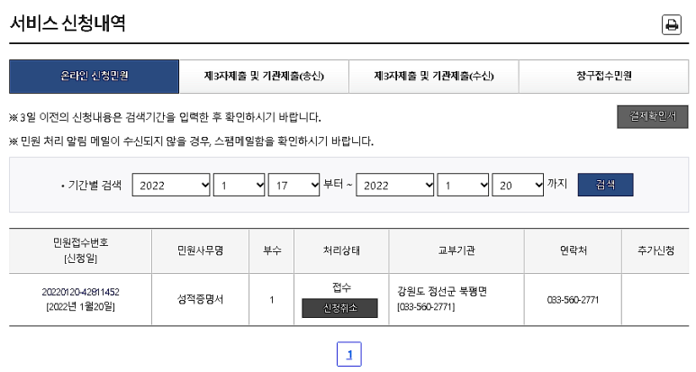 컴세상 이미지