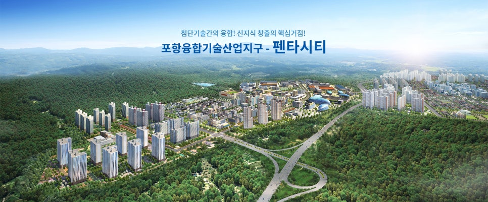 펜타항공 이미지